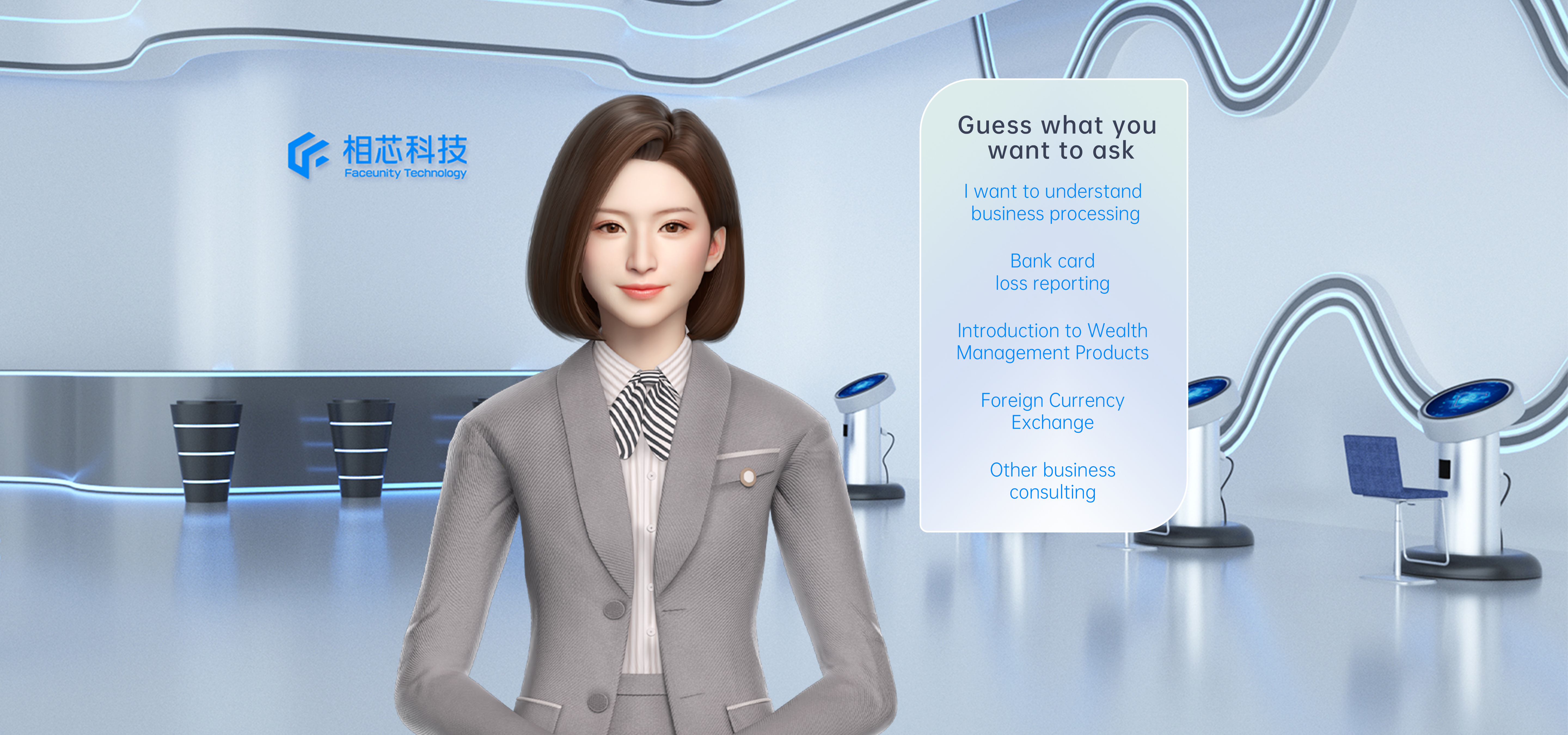 Digital Customer Service Avatar