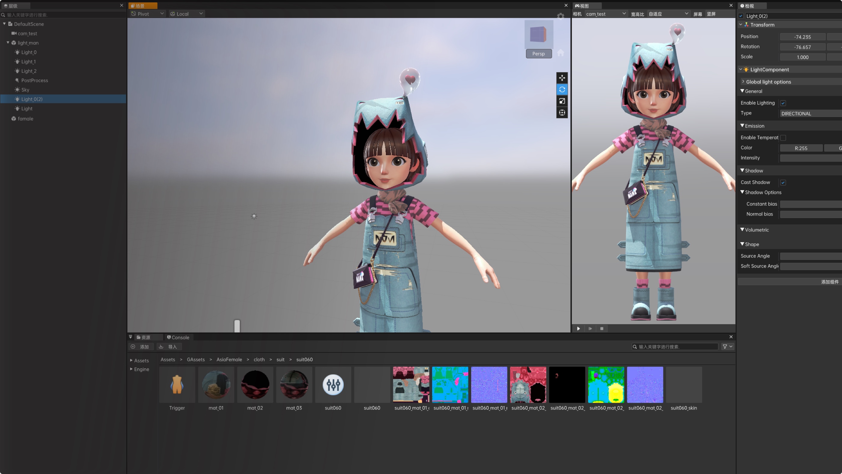 Virtual Avatar Rendering