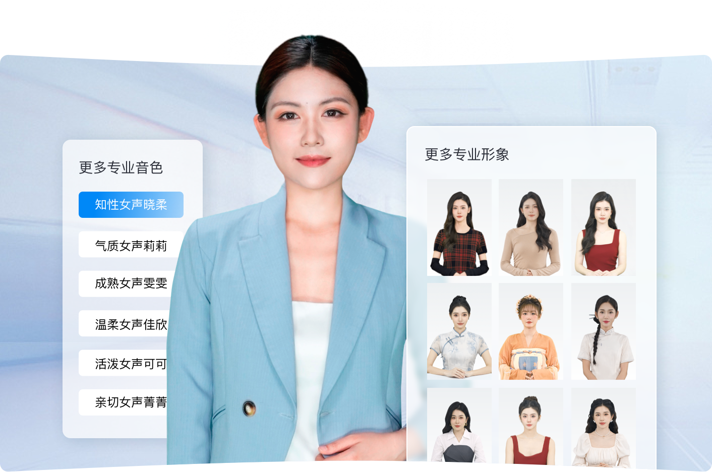AI数字人直播解决方案 | 相芯科技