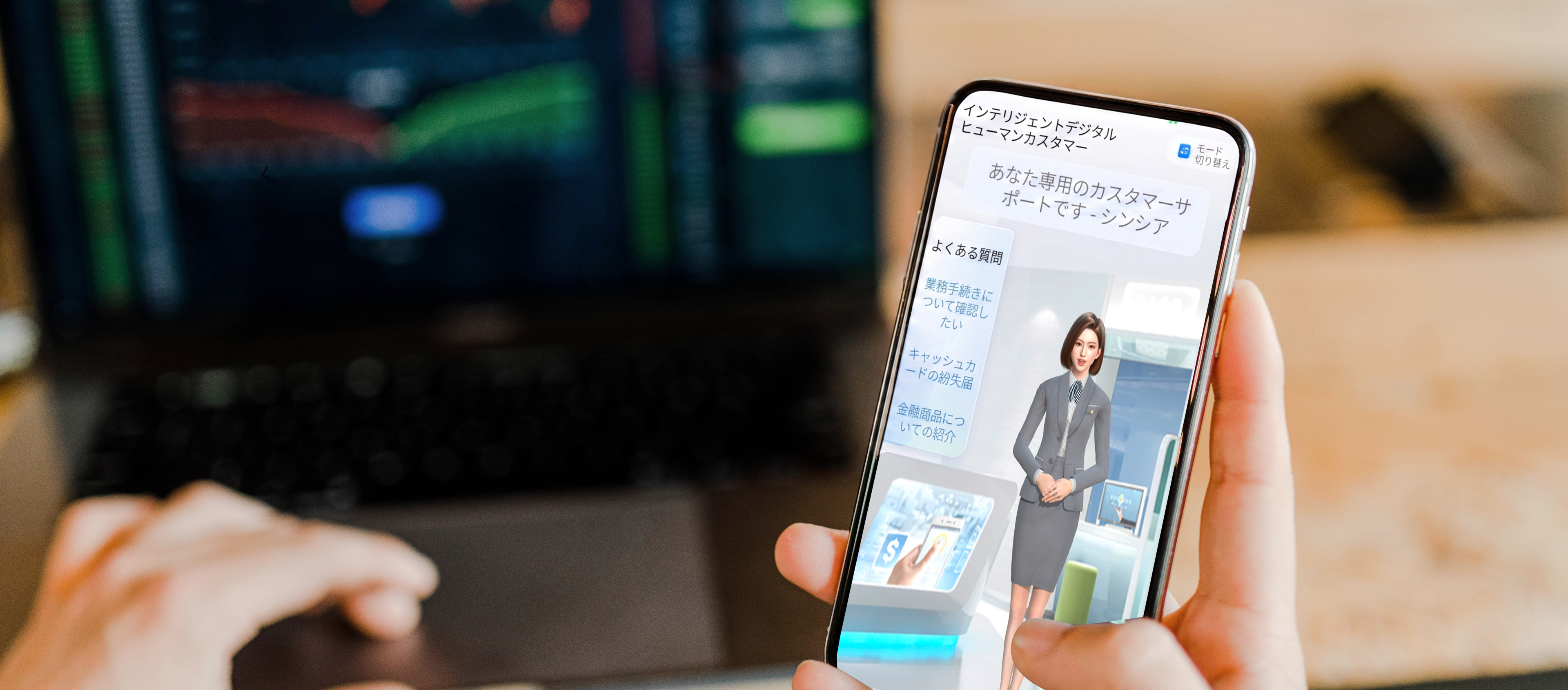金融業界